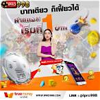 iprobet998