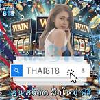 iprobet689